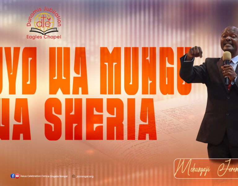 Moyo wa Mungu kwa Sheria