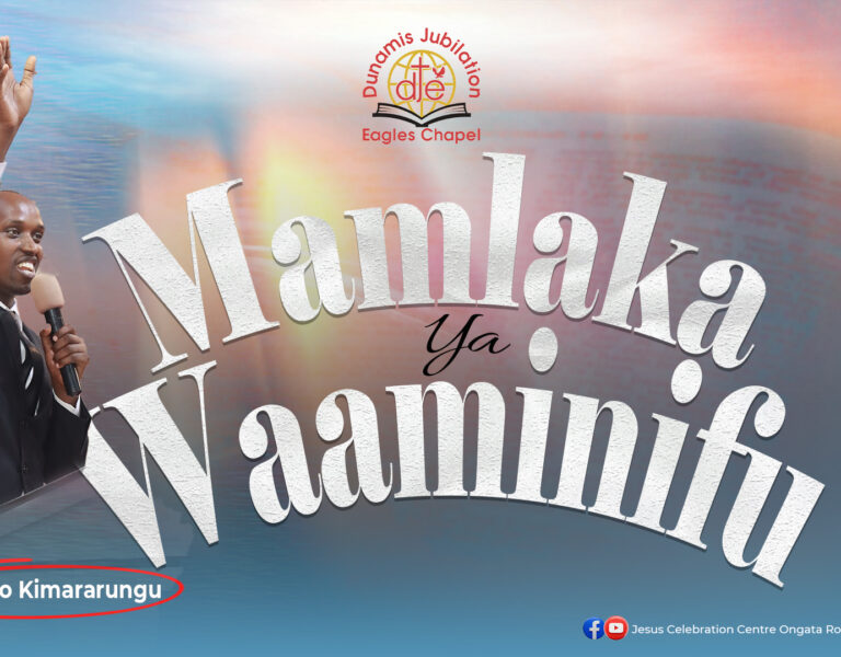 Mamlaka ya Waaminifu